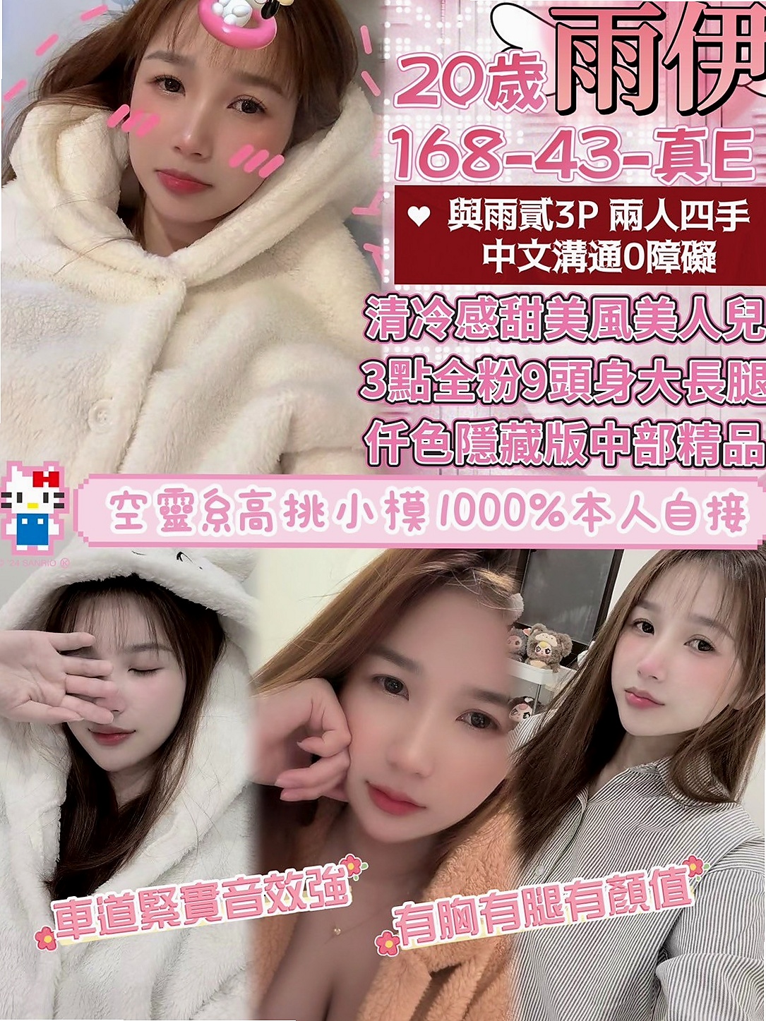 RE:外埔外約服務